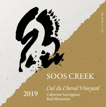 Soos Creek Ciel du Cheval Vineyard Cabernet Sauvignon 2019